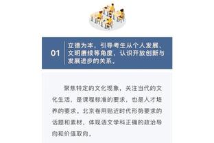 江南体育app下载入口截图1