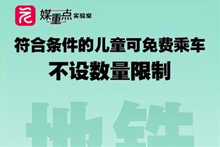 勇拓裁判报告：勇士获利两次 最后9.7秒库里出界球权应归属开拓者